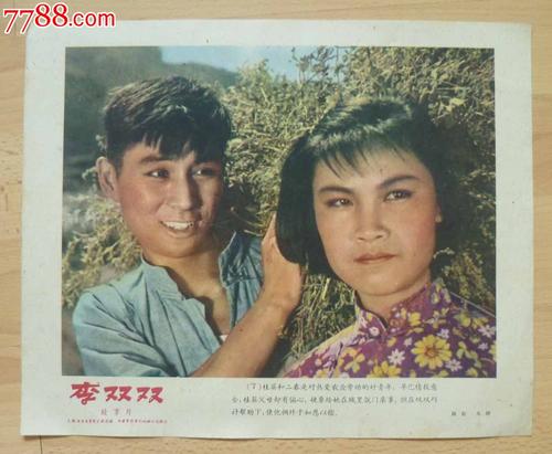 农村住宅不动产权证图片